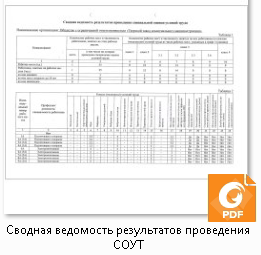 П 2